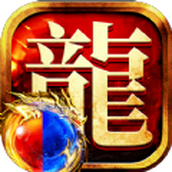 英雄传奇碉爆版最新版