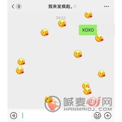 微信满屏表情代码都有什么