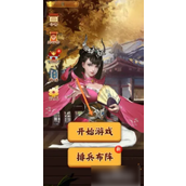 探索创新超凡象棋之旅 - 三十六计实战与大师养成