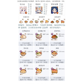 遗玉系统详解与策略指南