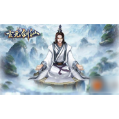 玄元剑仙新手指南炼丹锻器全攻略详解