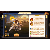 【新武将破虏孙坚来袭，忠魂英魂共守江东**