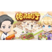 依灵餐厅NPC解锁全攻略解锁你的专属角色伙伴
