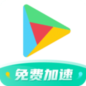 OurPlay手游加速器