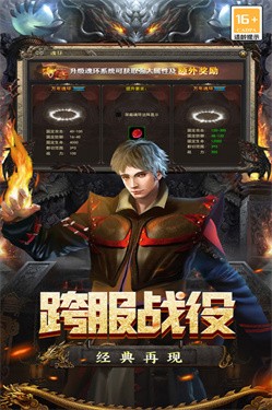 王者之剑2游戏最新版