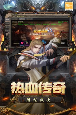 王者之剑2游戏最新版