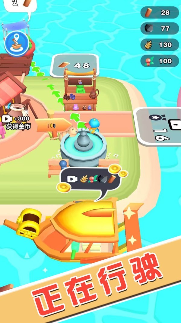 逃出荒岛冒险记下载安装