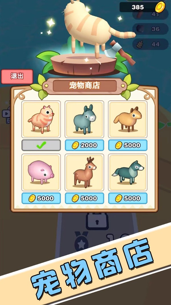 逃出荒岛冒险记下载安装