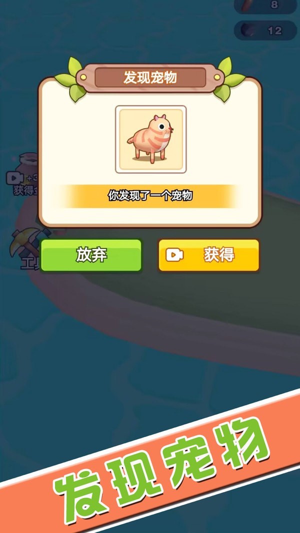 逃出荒岛冒险记下载安装