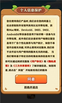 童年小农院下载