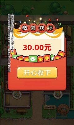 童年小农院下载
