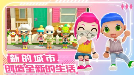 梦幻都市创建游戏安装