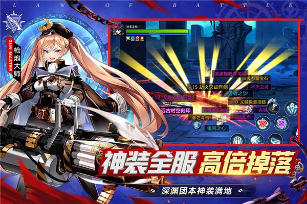 战斗法则正式版