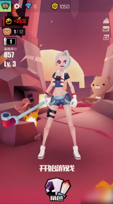 无