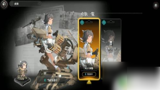 灰烬战线