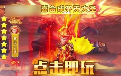 幻灵修仙传
