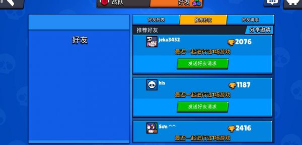 荒野乱斗