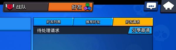 荒野乱斗