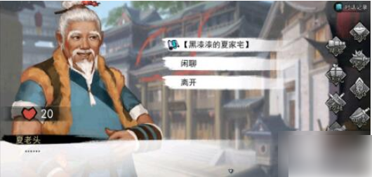 我的侠客