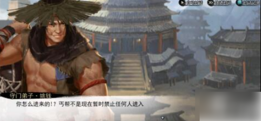 我的侠客