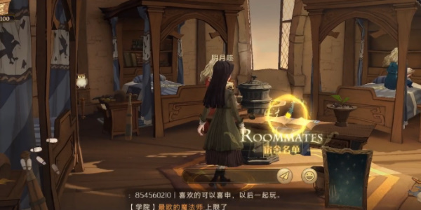 哈利波特魔法觉醒