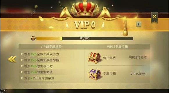 权力与纷争