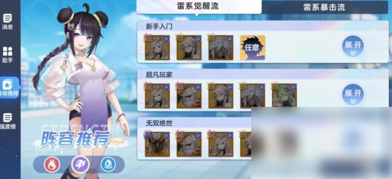 破晓序列
