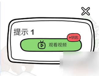 脑洞大师