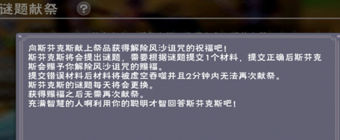 创造与魔法