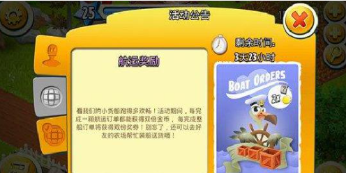 卡通农场