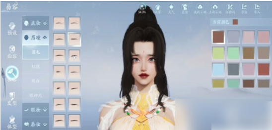 无