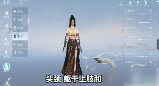 无