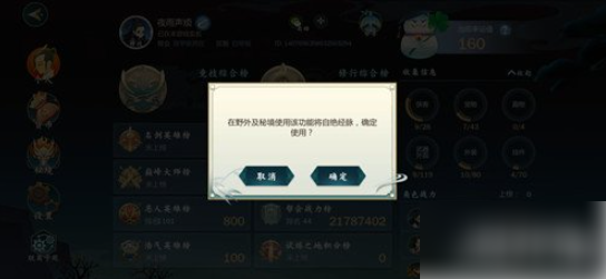 无