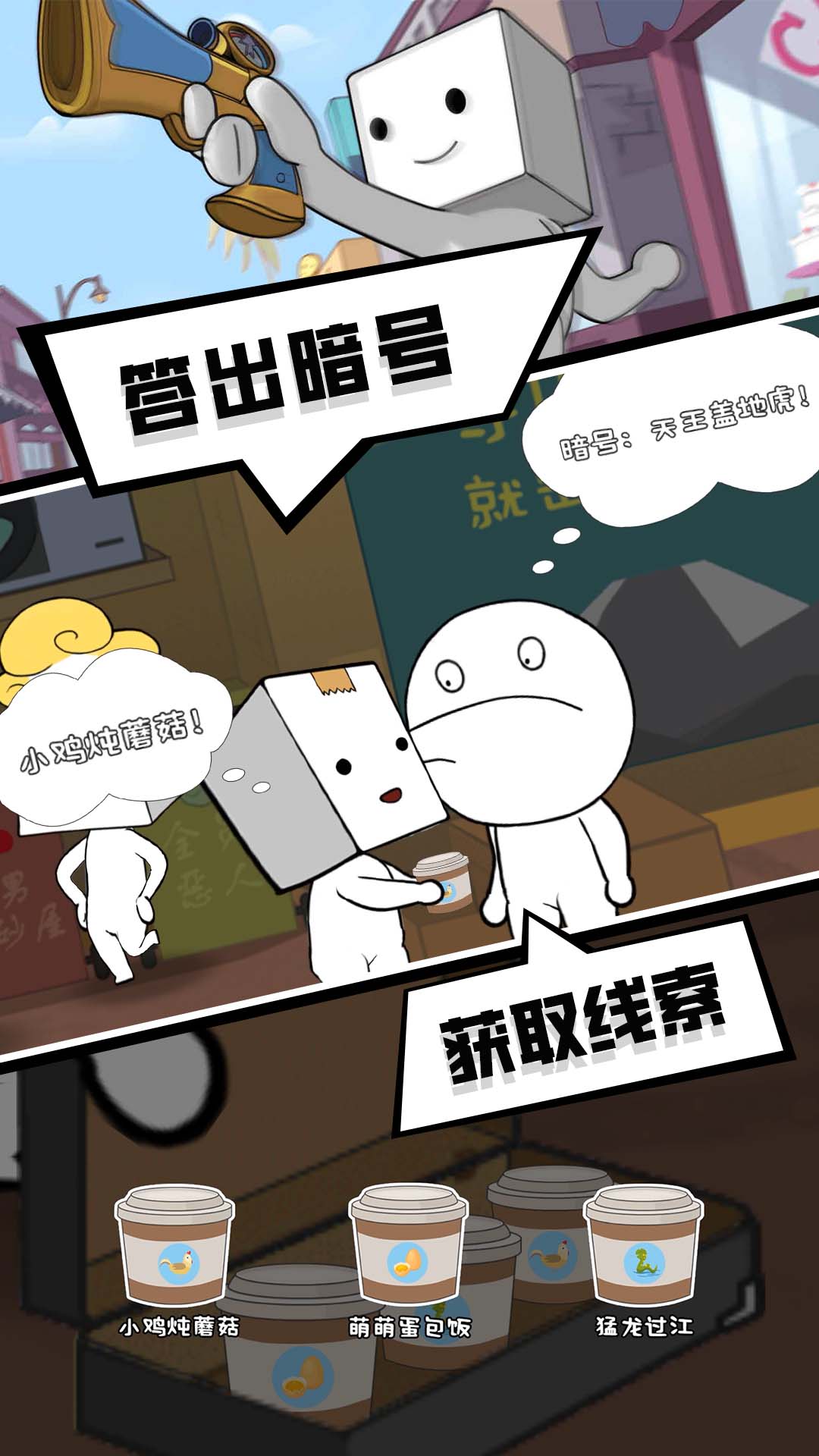 丧尸末日下载
