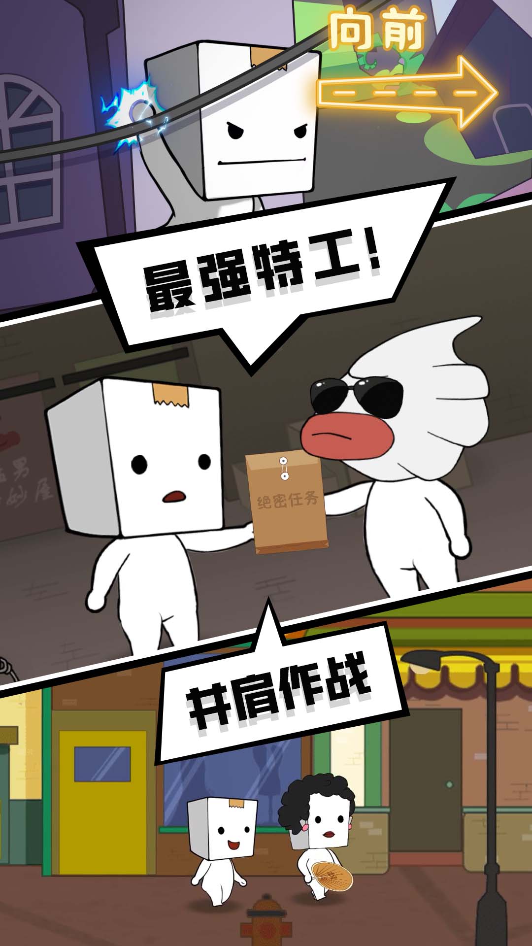 丧尸末日下载