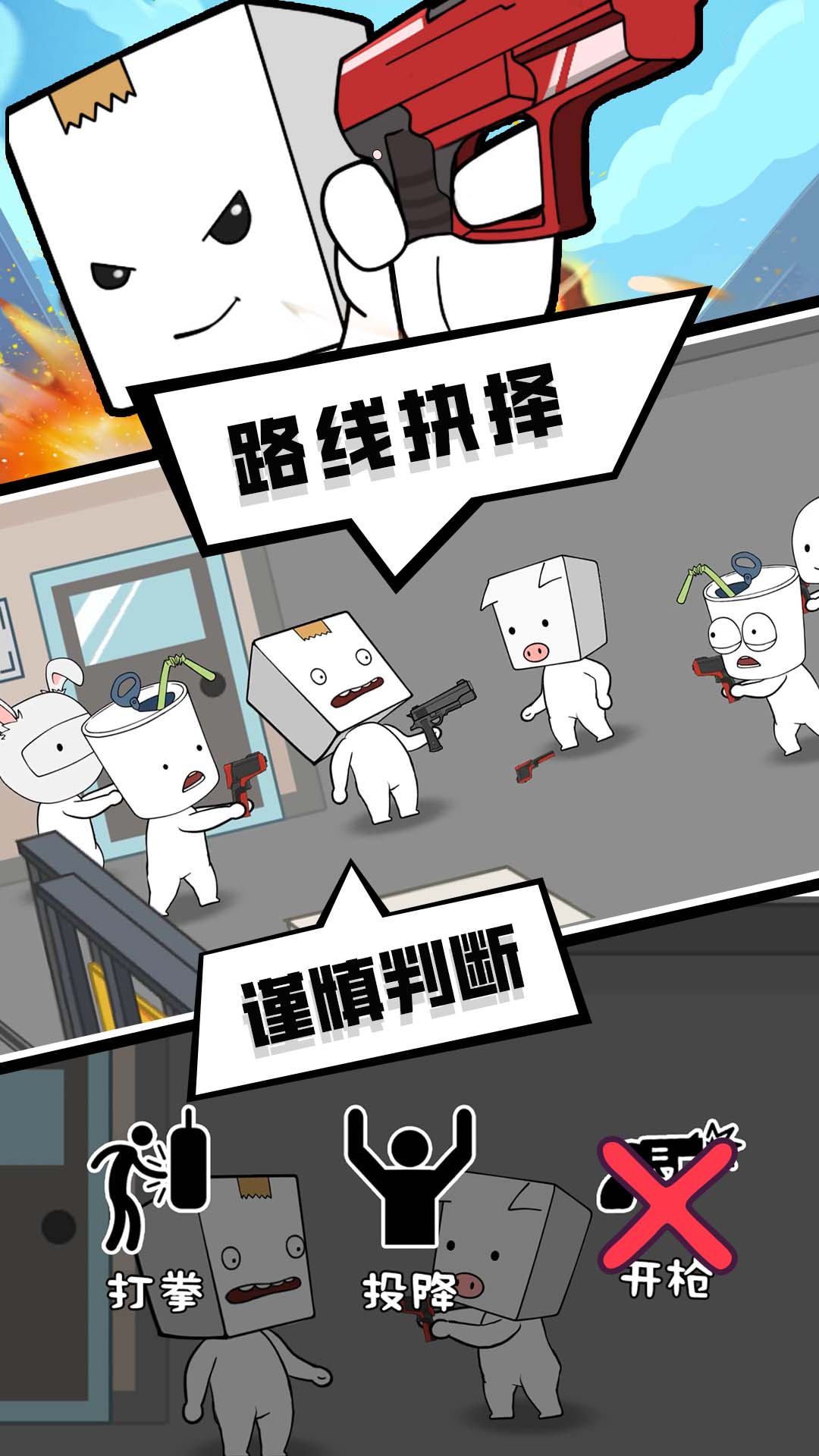 丧尸末日下载