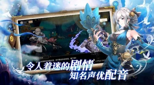 黎明之争命运序章手机版