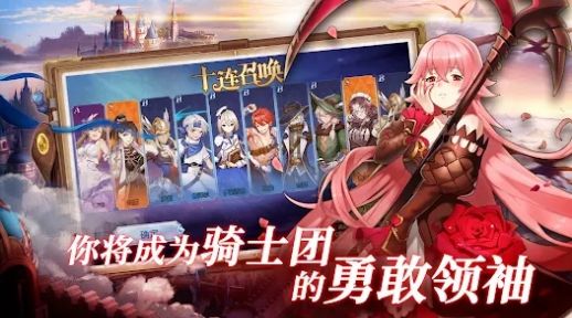 黎明之争命运序章手机版