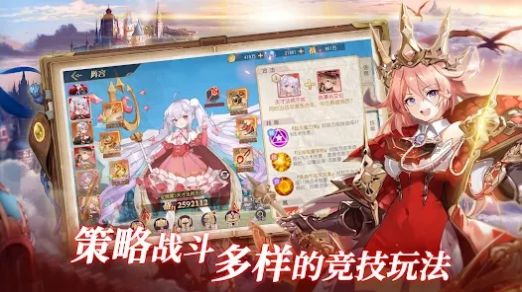 黎明之争命运序章手机版