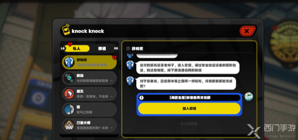 绝区零