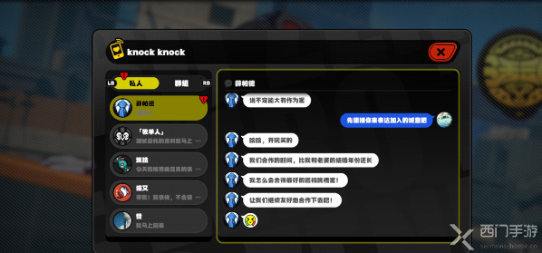 绝区零