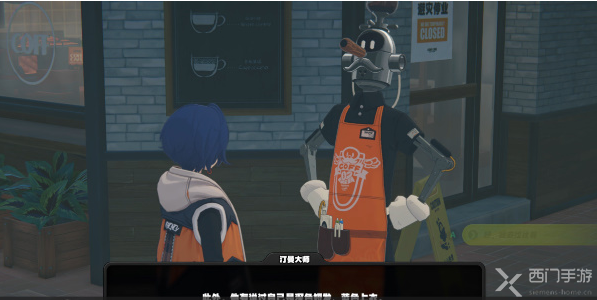 绝区零