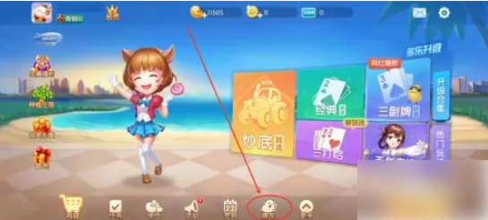 多乐升级