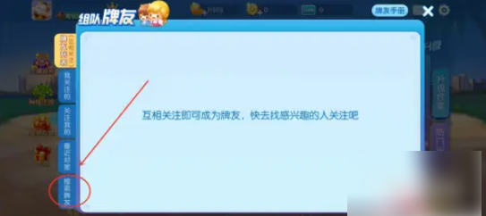 多乐升级