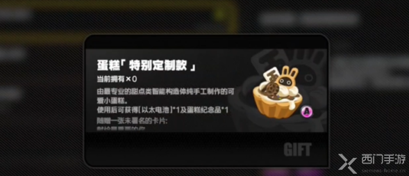 绝区零