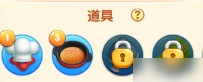 小镇大厨