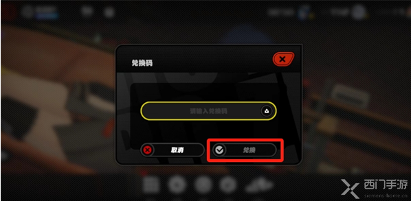 绝区零