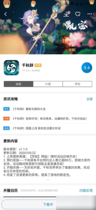 无