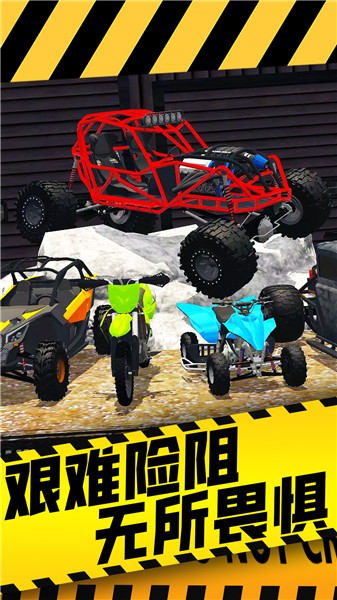 真实超凡赛车安装