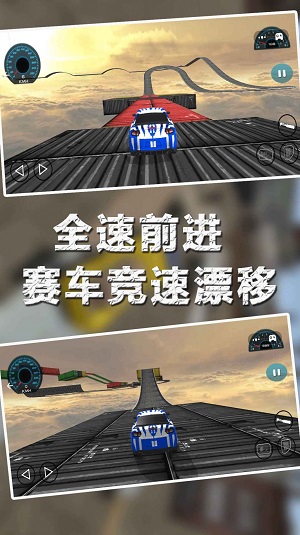 赛车城市漂移免费正版